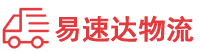 常德到松桃苗族自治县物流公司